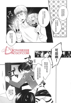 Page 19 of Tsuyokute New Game | 升級版遊戲