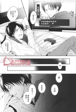 Page 4 of Tsuyokute New Game | 升級版遊戲