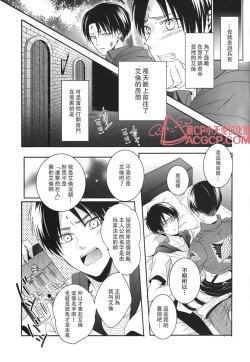 Page 7 of Tsuyokute New Game | 升級版遊戲