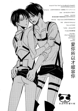 Page 13 of [爱你所以才纵容你