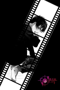 Page 43 of Hangyaku Unmei