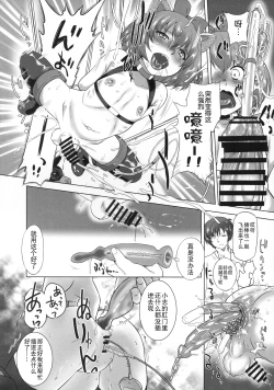 Page 31 of Nyoudou Summit