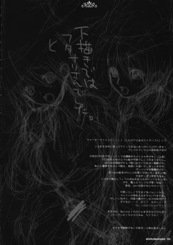 Page 4 of FF3 graviton