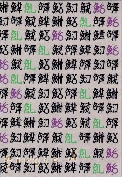 Page 22 of Sunshine Recreation