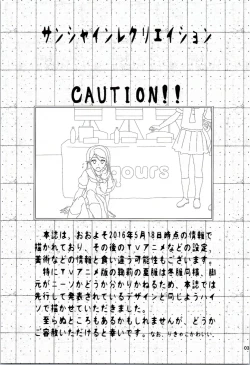 Page 2 of Sunshine Recreation