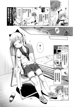 Page 10 of Nama Loli