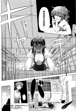 Page 137 of Nama Loli