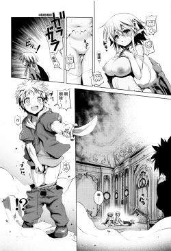 Page 173 of Nama Loli