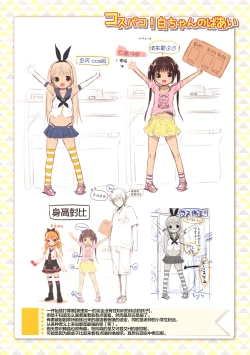 Page 213 of Nama Loli