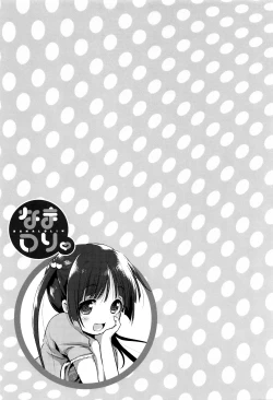 Page 28 of Nama Loli