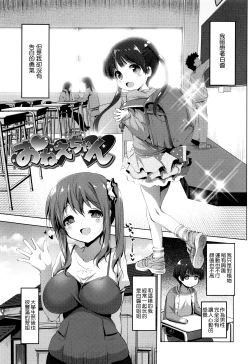 Page 56 of Nama Loli
