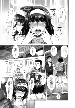 Page 127 of Eroge Kanojo - Erotic Game Girlfriend