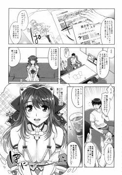 Page 45 of Eroge Kanojo - Erotic Game Girlfriend