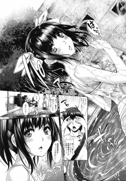 Page 77 of Eroge Kanojo - Erotic Game Girlfriend