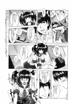 Page 84 of Eroge Kanojo - Erotic Game Girlfriend