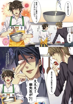 Page 41 of Ojina Aniki