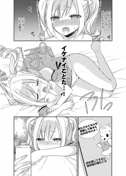 Page 8 of Ranko Delusion