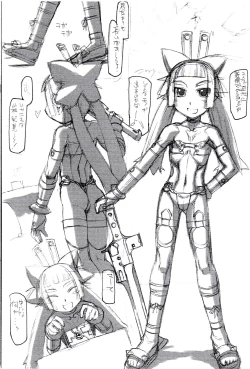 Page 2 of Rough Vol. 25