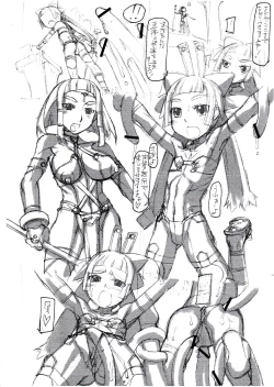 Page 3 of Rough Vol. 25