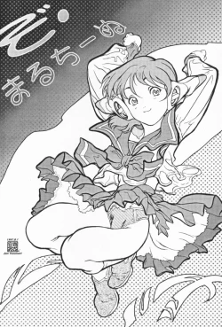 Page 38 of Tabeta Kigasuru 32