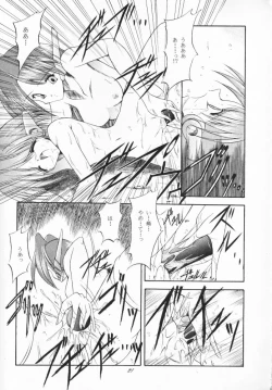 Page 20 of Tabeta Kigasuru 33