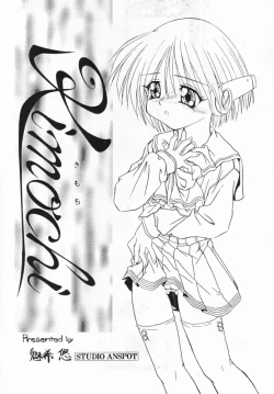 Page 37 of Tabeta Kigasuru 33