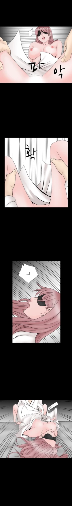 Page 200 of The Taste of  Hands Ch.1-47