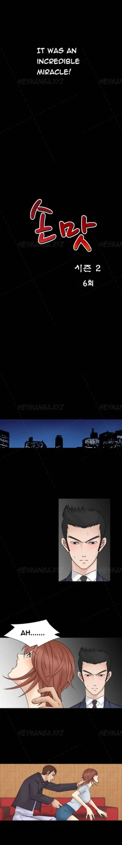 Page 513 of The Taste of  Hands Ch.1-47