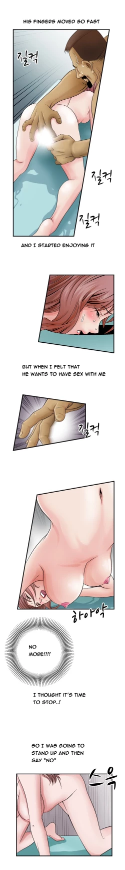 Page 61 of The Taste of  Hands Ch.1-47