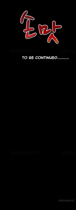 Page 707 of The Taste of  Hands Ch.1-47