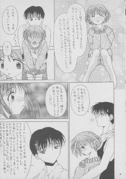 Page 10 of Dream Heart