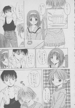 Page 6 of Dream Heart