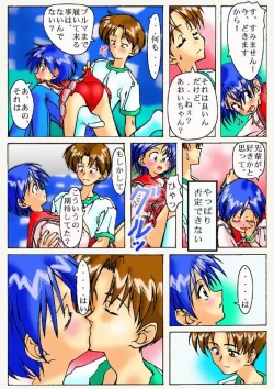 Page 4 of Happy desu ka? Aoi-chan