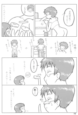 Page 10 of Item Pants