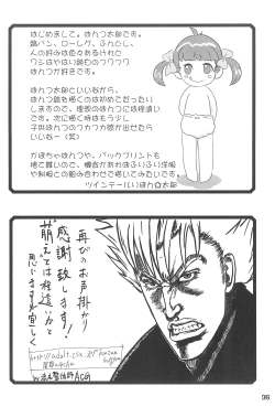 Page 36 of Item Pants