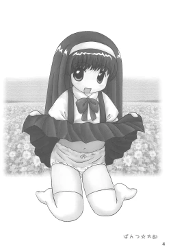 Page 4 of Item Pants