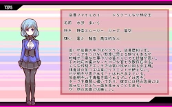 Page 13 of Inran Pink na Ero Cafe Tenin Settei Plus