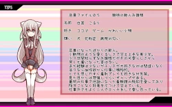 Page 15 of Inran Pink na Ero Cafe Tenin Settei Plus