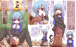 Page 5 of Inran Pink na Ero Cafe Tenin Settei Plus