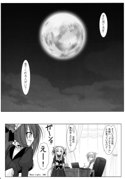 Page 20 of sound like pig