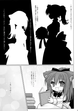 Page 5 of sound like pig