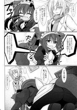 Page 6 of sound like pig