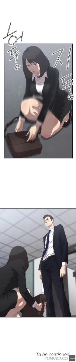 Page 28 of Club Sodom Ch.1-20