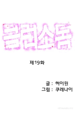 Page 293 of Club Sodom Ch.1-20