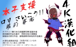 Page 19 of Eromanga Check ga Tomaranai