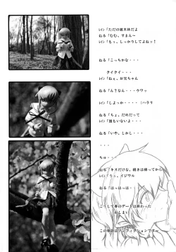 Page 30 of Lotion Value