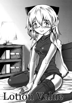 Page 4 of Lotion Value