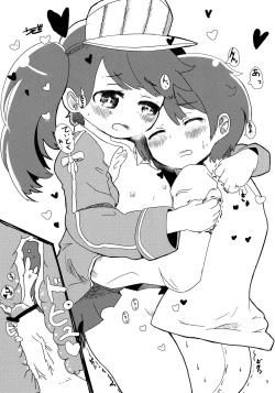 Page 11 of Sore wa Chocchi Ureshii naa