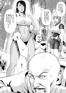 Page 6 of Sanzoku VS Elf KishiZenpen