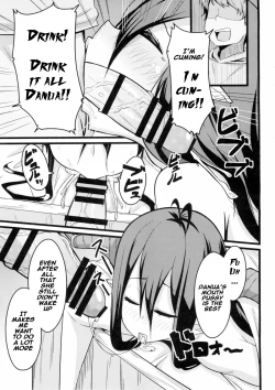 Page 10 of Neteru Danua o Haramaseru.